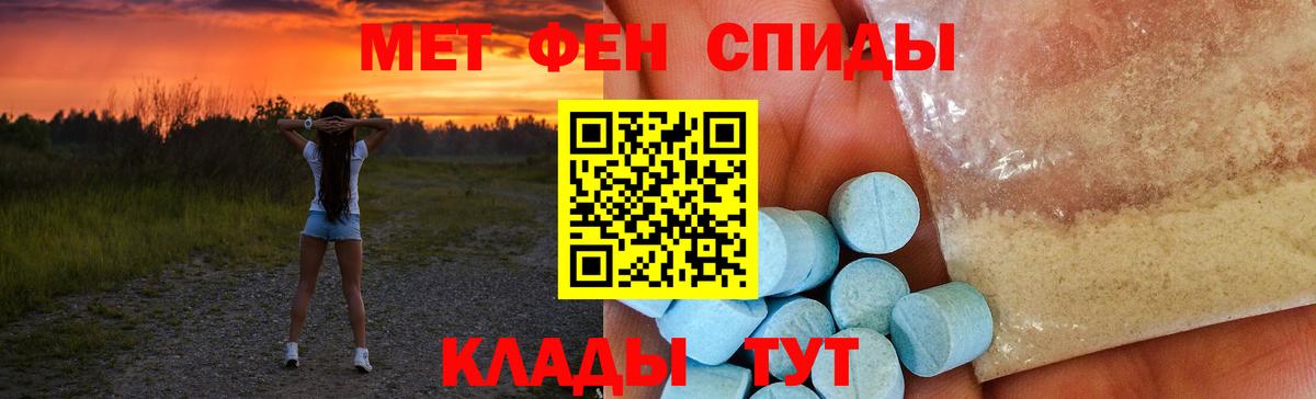 Амфетамин 98%  Вход с VPN  Амфетамин  Заречный 