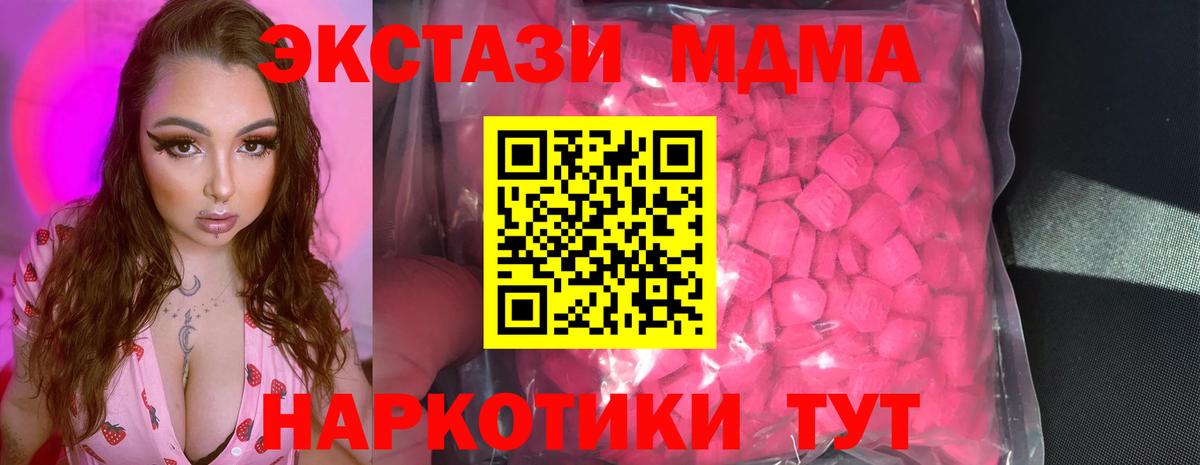Заречный  Экстази  ЭКСТАЗИ louis Vuitton  ссылка на мегу зеркало  Экстази Cube  Вход с VPN 