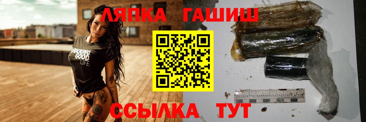 ГАШИШ VHQ Заречный