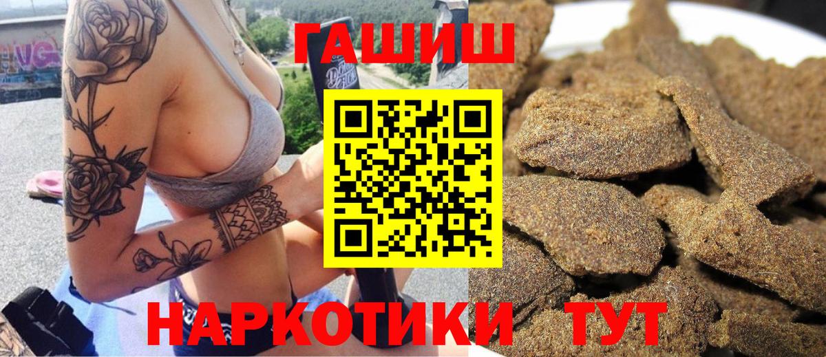 ГАШ VHQ  Вход с VPN  ГАШ VHQ  Заречный 