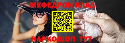 винт Бугуруслан