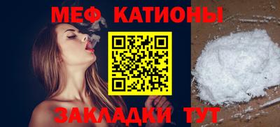 MESCALINE Бузулук