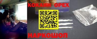 MESCALINE Бузулук
