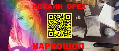MESCALINE Бузулук