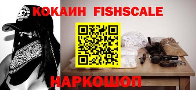 ГАЛЛЮЦИНОГЕННЫЕ ГРИБЫ Будённовск