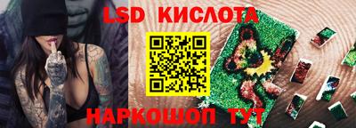 MESCALINE Бузулук