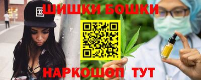 винт Бугуруслан