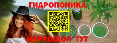 винт Бугуруслан