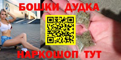ГАЛЛЮЦИНОГЕННЫЕ ГРИБЫ Будённовск