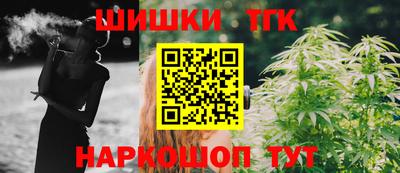 винт Бугуруслан