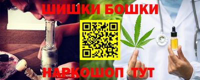 винт Бугуруслан