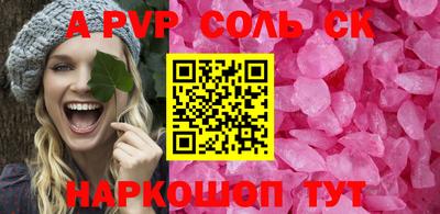 винт Бугуруслан