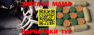 винт Бугуруслан