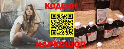 MESCALINE Бузулук