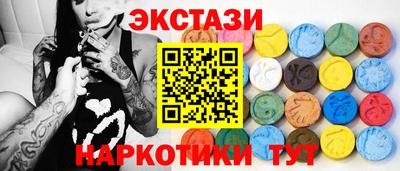 винт Бугуруслан