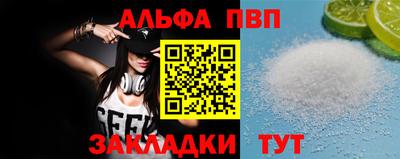 MESCALINE Бузулук