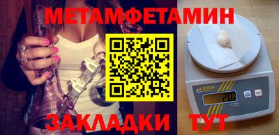 винт Бугуруслан