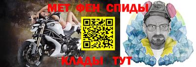 винт Бугуруслан
