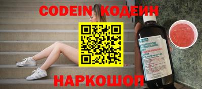 ГАЛЛЮЦИНОГЕННЫЕ ГРИБЫ Будённовск