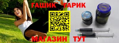 винт Бугуруслан