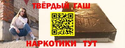винт Бугуруслан