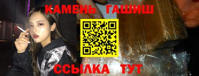 ГАЛЛЮЦИНОГЕННЫЕ ГРИБЫ Будённовск