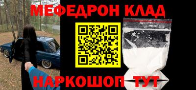 винт Бугуруслан