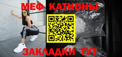 MESCALINE Бузулук