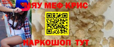 ГАЛЛЮЦИНОГЕННЫЕ ГРИБЫ Будённовск