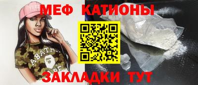 MESCALINE Бузулук