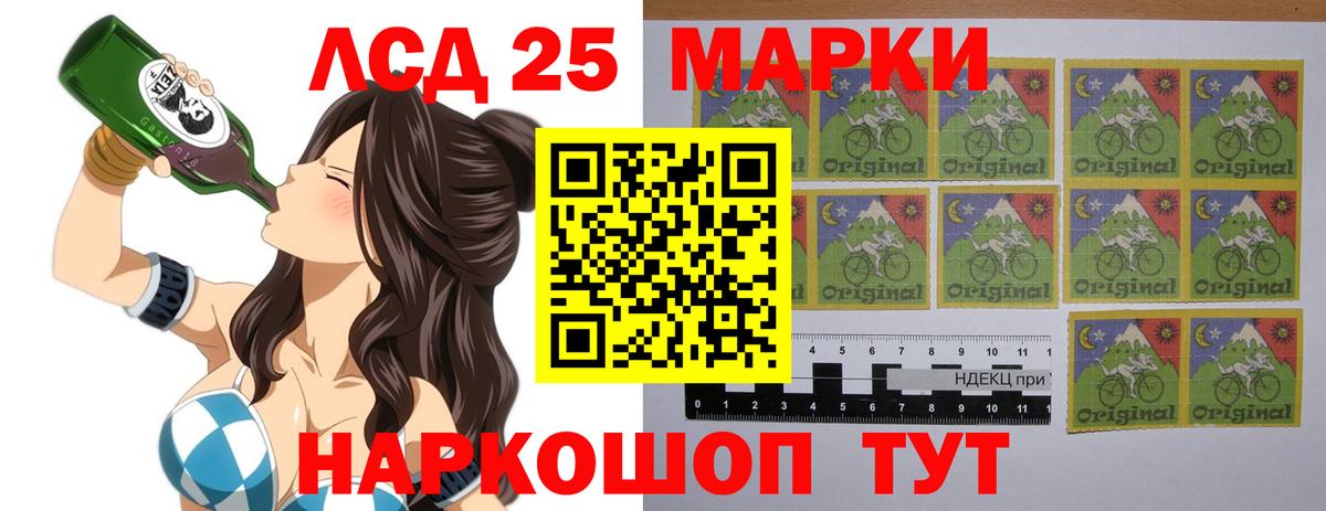 Лсд 25 экстази  LSD-25 экстази кислота  Вход с VPN  Заречный  Лсд 25 экстази ecstasy 