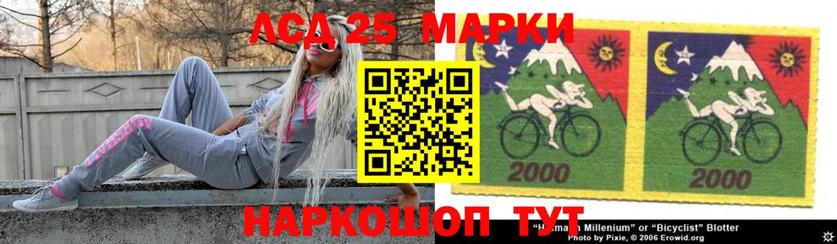 Лсд 25 экстази ecstasy Заречный