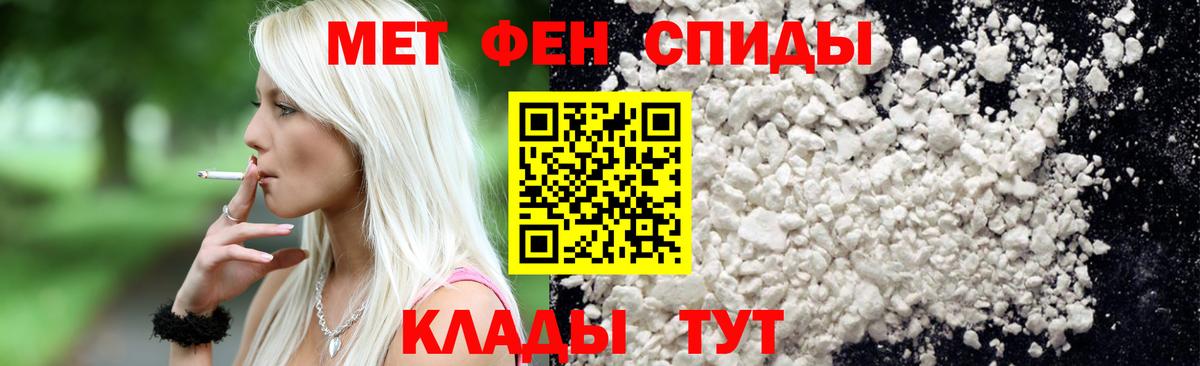 Заречный  Метамфетамин  Метамфетамин Methamphetamine  Вход с VPN  Метамфетамин Methamphetamine 