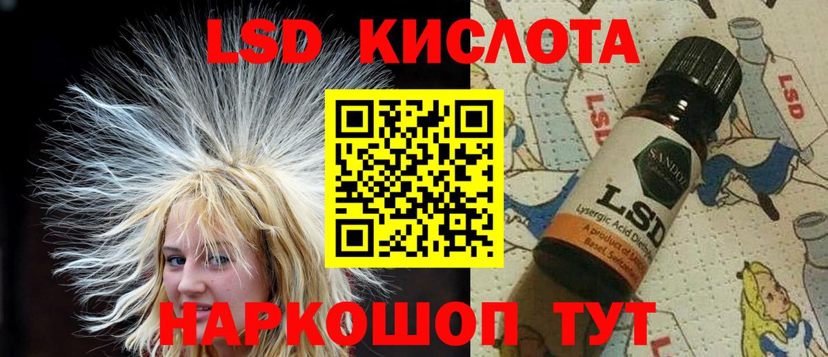 Марки N-bome 1,8мг Заречный
