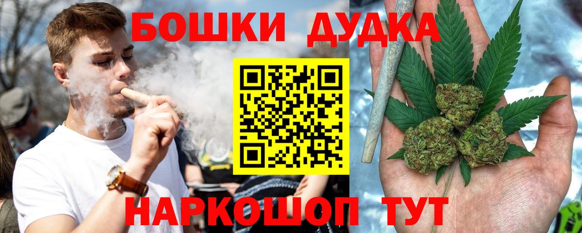 Заречный  Марихуана семена  Вход с VPN  Бошки Шишки Bruce Banner  Каннабис OG Kush  Канабис марихуана 